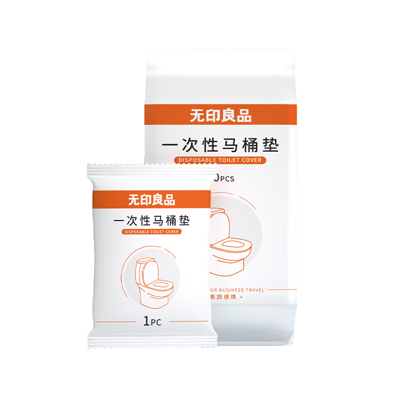 MUJI Disposable Toilet Seat Covers Travel Adhesive Waterproof Toilet Seat Covers for Hotel Business Trip 30 Pieces