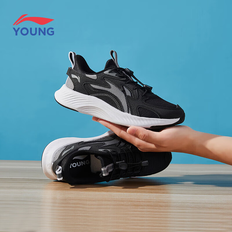 LI-NING Kids Lingyue Running Shoes Boys and Girls Summer New Breathable Shock Absorption Rebound Soft Lightweight Sports Shoes