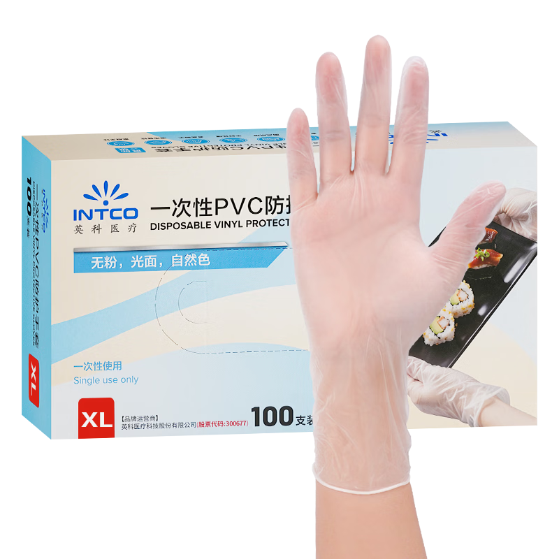 INTCO Disposable PVC Gloves, 100 Pieces, Extra Large Size, for Catering, Dishwashing, Kitchen, Household Chores, Waterproof Food-Grade Gloves