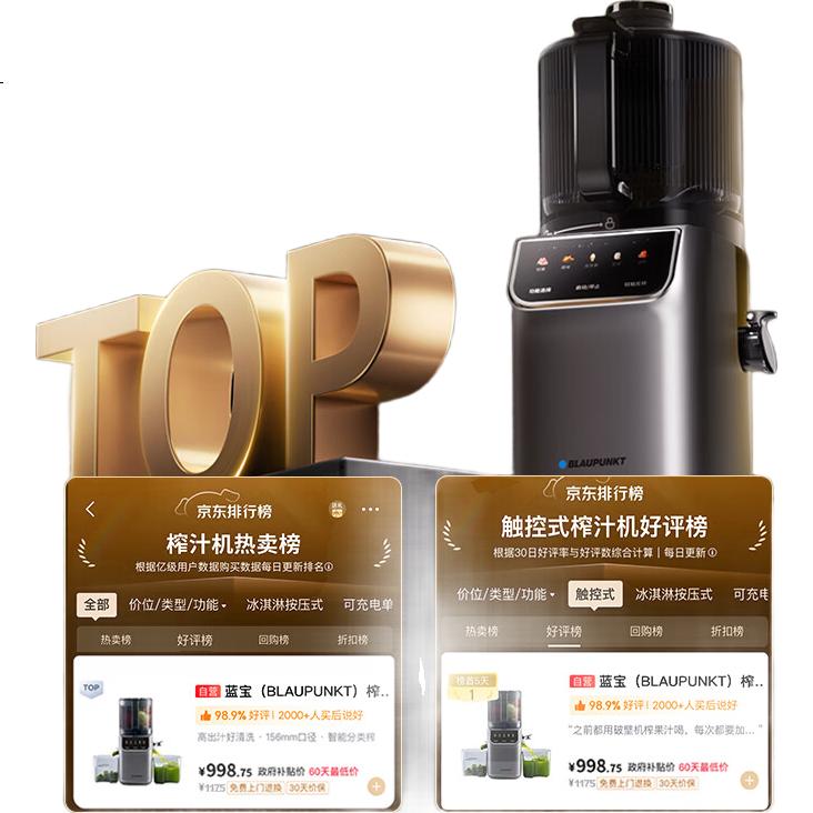 Соковыжималка BLAUPUNKT Juicer, оригинальная для домашнего использования, с сепарацией мякоти, мороженица, полностью автоматическая, с широким горлышком, для фруктов и овощей, высокая экстракция сока, легко чистится, 99% чистого сока, звездный серый