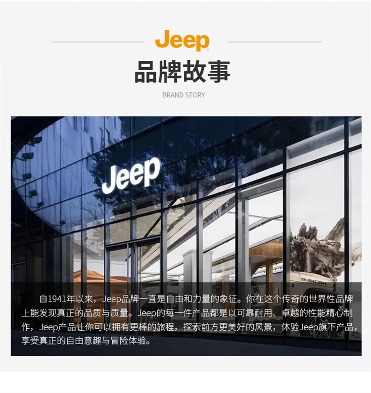 JEEP Men's Heavyweight Long Sleeve Sweatshirt Spring Autumn Loose Embroidered Base Shirt Earth Tone XL 19