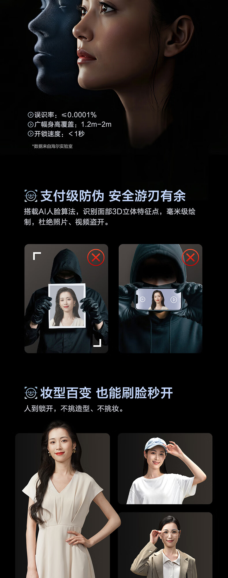 Haier Dual-Camera Palm Vein Facial Recognition Fingerprint Password Smart Door Lock P500Pro for Home Entry 3