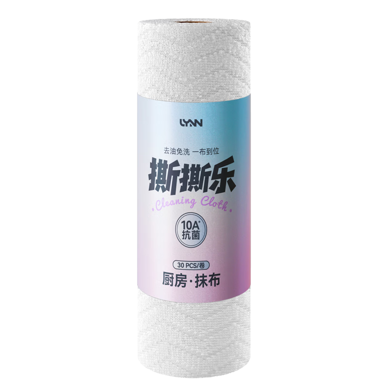 LYNN Kitchen Antibacterial Disposable Dish Cloths 30x30cm 30 Sheets Super Absorbent Extra Large Thick Cleaning Wipes