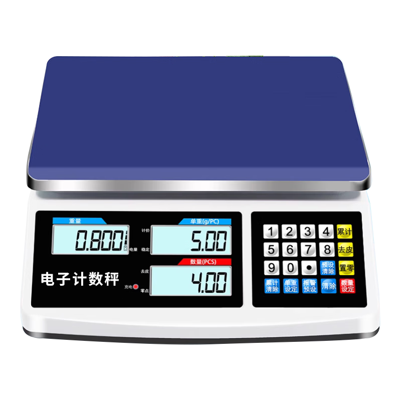 Demin High-Precision Electronic Scale, Commercial Gram Scale, Industrial Counting Electronic Pricing Platform Scale, 30kg/1g Capacity