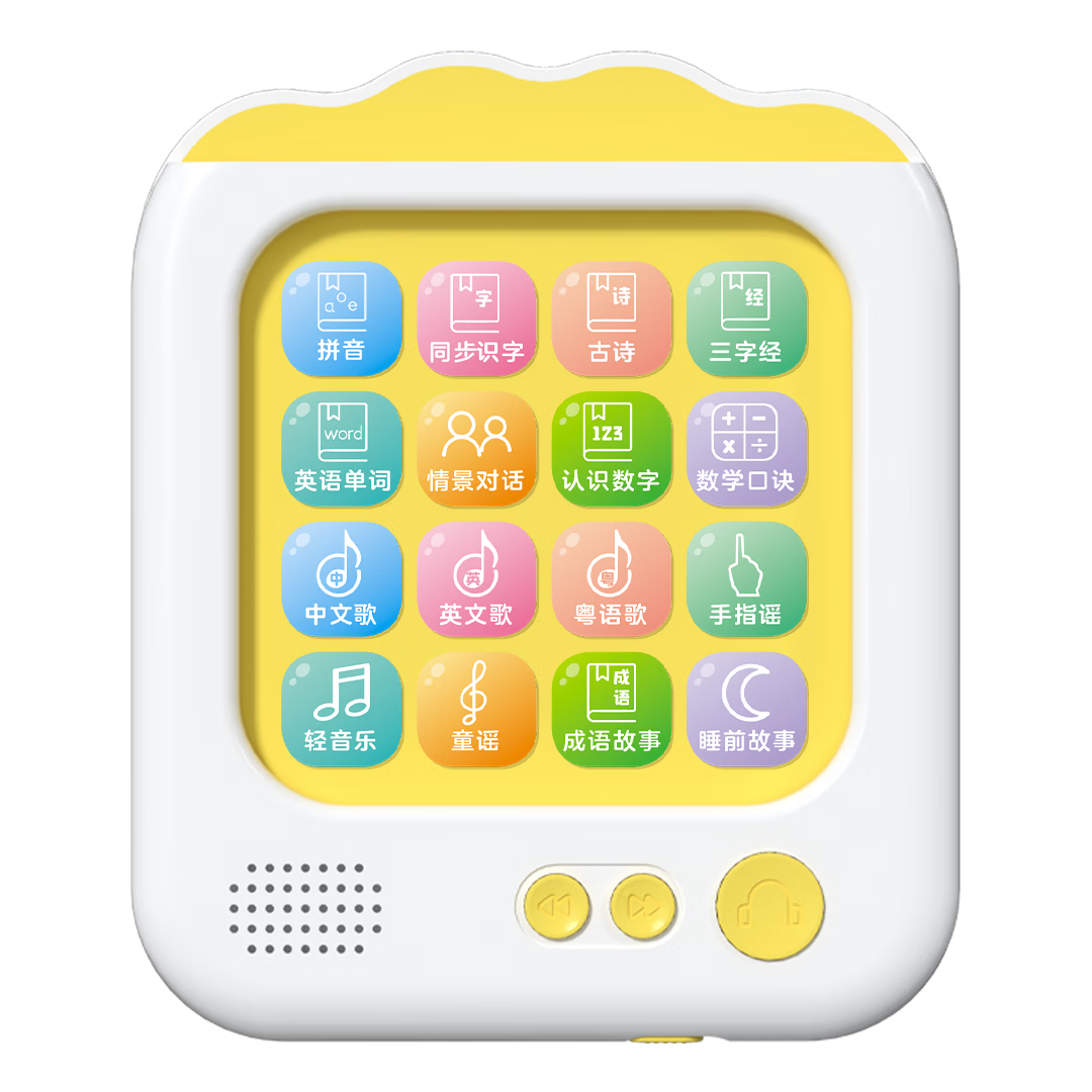 Big Eye Little Baby Sound Card Reading Learning Machine 240 English-Chinese Early Education Children's Enlightenment Educational Toy Birthday Gift