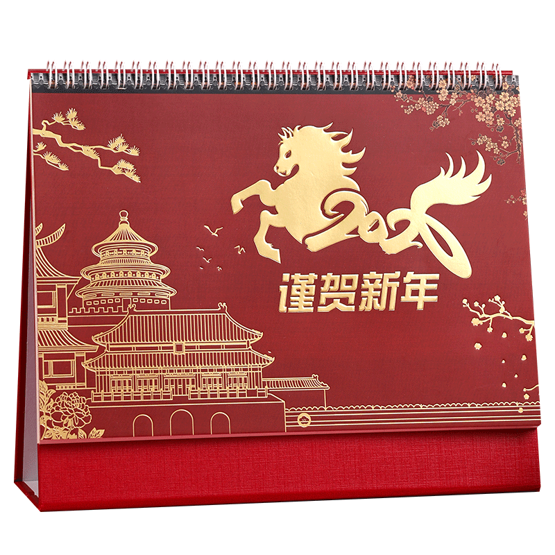 Gelite Customizable Chinese New Year Cultural Creative Festival 2026 Golden Foil Horse Year Desk Calendar Planner Daily Journal Desktop Ornament Annual Meeting Gift