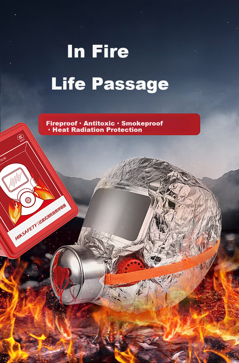 HIKVISION Fire Smoke and Toxic Gas Respirator Safety Emergency Fire Escape Filter Self-Rescue Breathing Mask TZL30 1