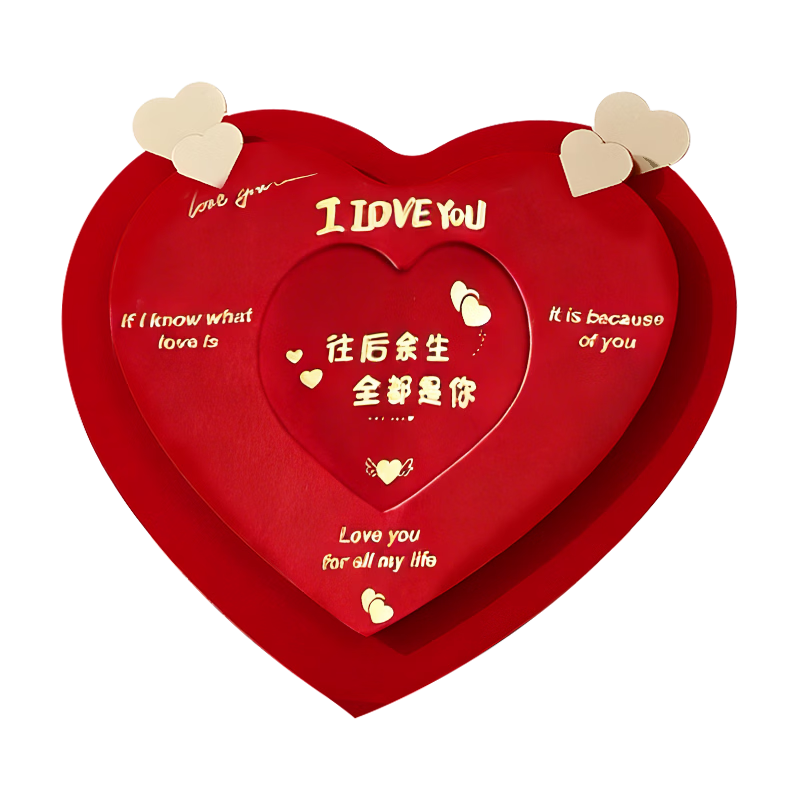 Jiayan Heart-Shaped Foldable Surprise Red Envelope 6 Cards 520 Valentine's Day Confession Gift Red Packet Wedding Proposal Envelope Bag