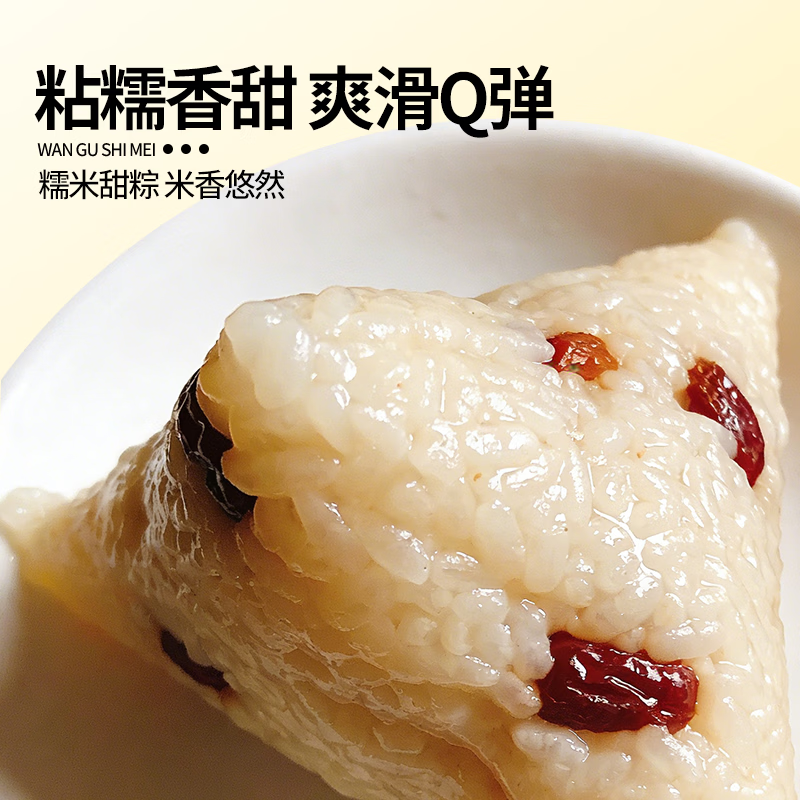 万谷食美糯米长糯米5斤 南方长粒糯米 江米 黏米 粗粮杂粮