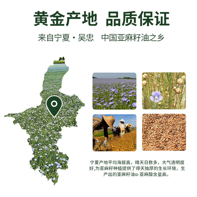 索米亚【保真亚麻籽油】5L低温压榨一级宁夏胡麻油适用于孕妇月子食用油