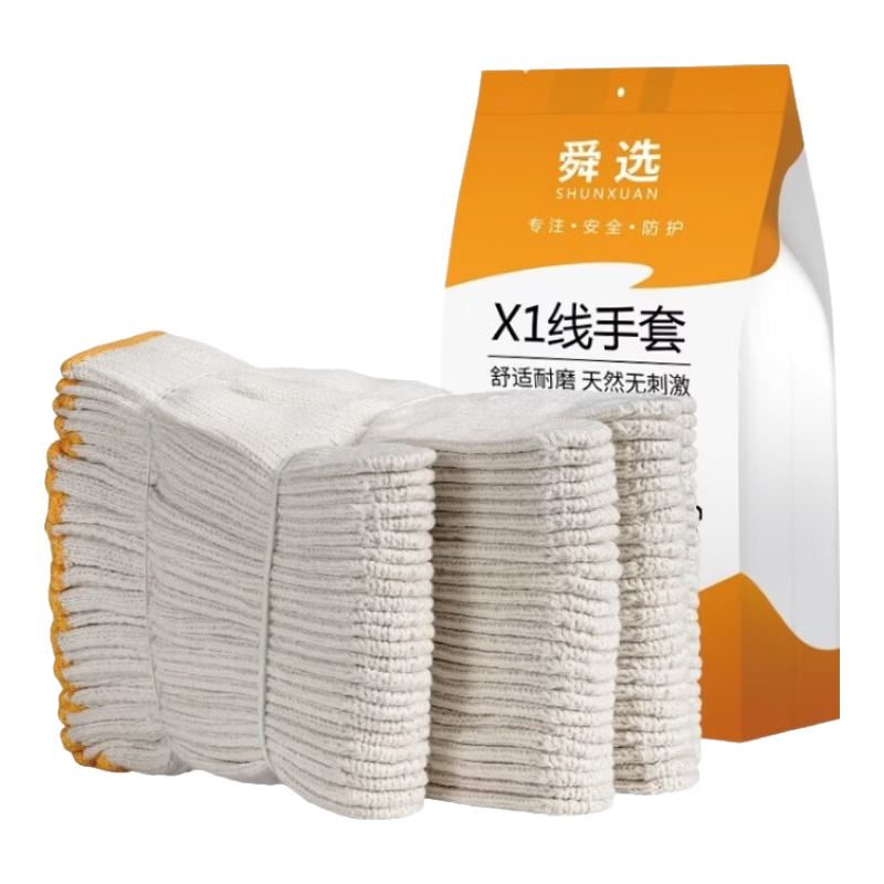 Shunxuan Cotton Work Gloves, Thickened, for Loading/unloading/repairing/wear-Resistant/slip-Resistant/machinery/work Gloves SG750-B7, 12 Pairs/pack
