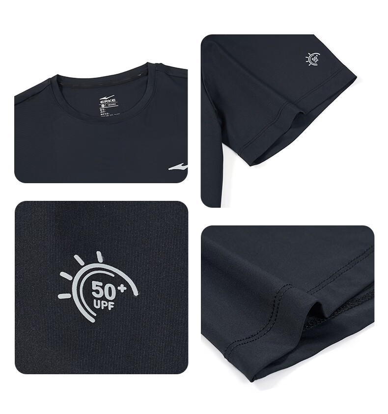 Erke Men's Sunscreen T-Shirt Summer New Sports Short Sleeve Moisture-Wicking Solid Color Running Casual Top 2