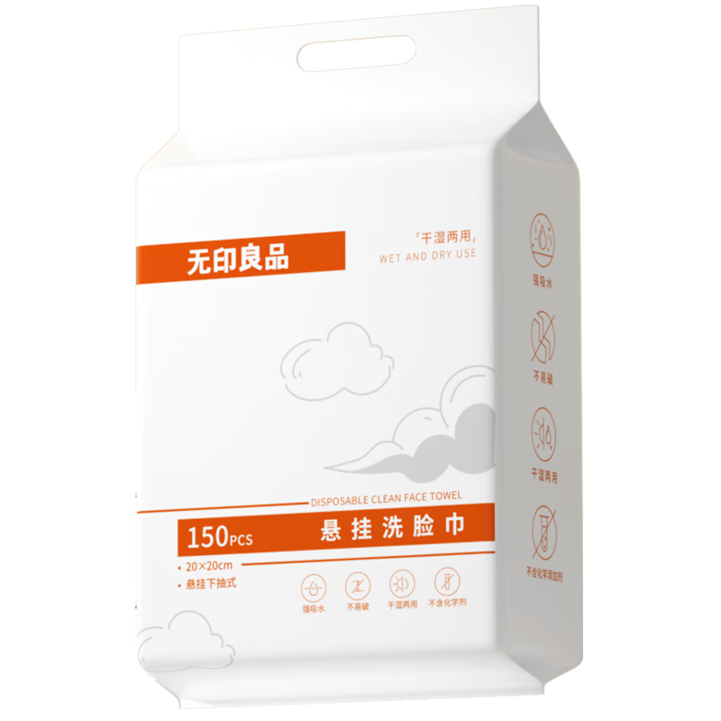 Wuyinliangpin Disposable Facial Cleansing Wipes, Thickened Pearl Texture Beauty Wipes for Women, Portable Face Cleansing Tissues, 150 Sheets Per Pack, Soft And Gentle