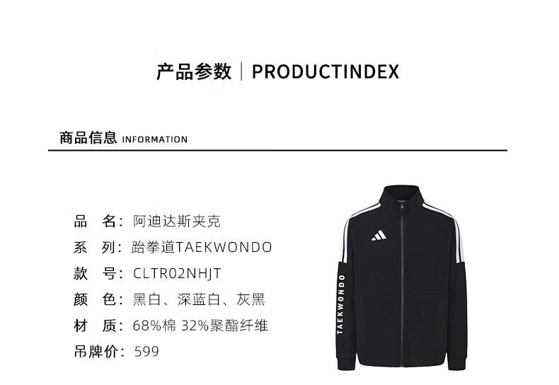 Adidas Men's Jacket 2026 Spring New Knit Stand Collar Windproof Cotton Sportswear Blue White L 1