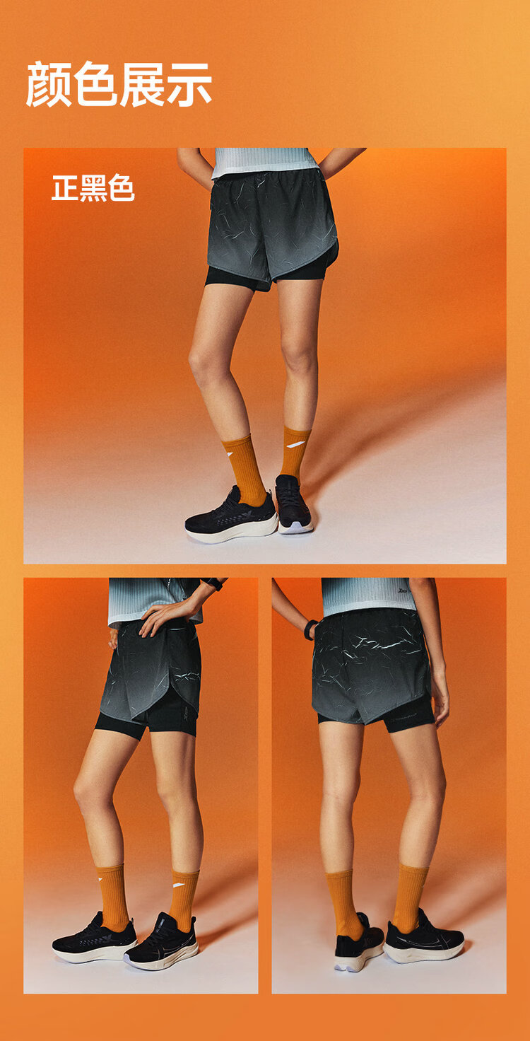 Xtep 2000KM PRO Men's Running Shorts Fake Two-in-One Breathable Quick-Dry Sports Training Five-Point Pants 26