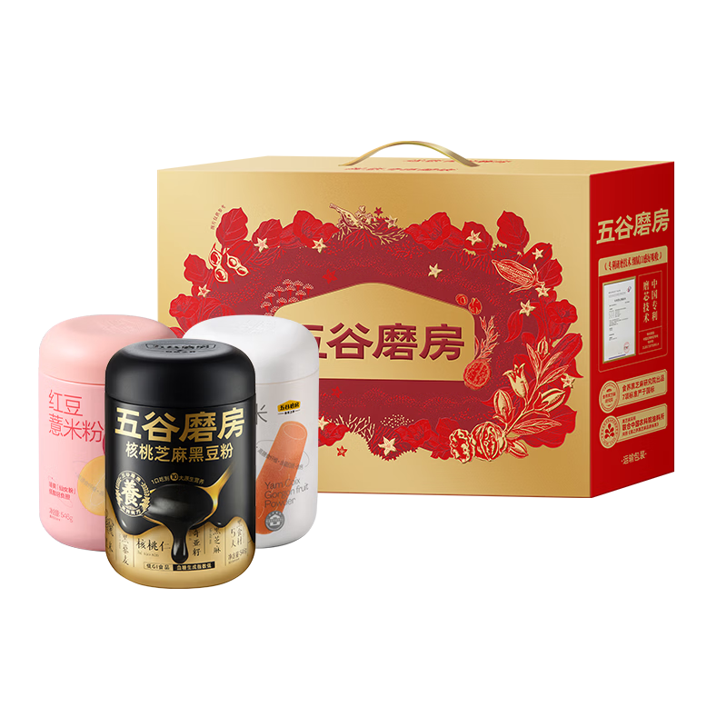五谷磨房团圆三宝礼盒低GI黑芝麻糊养胃山药粉食养送父母送长辈礼品1638g