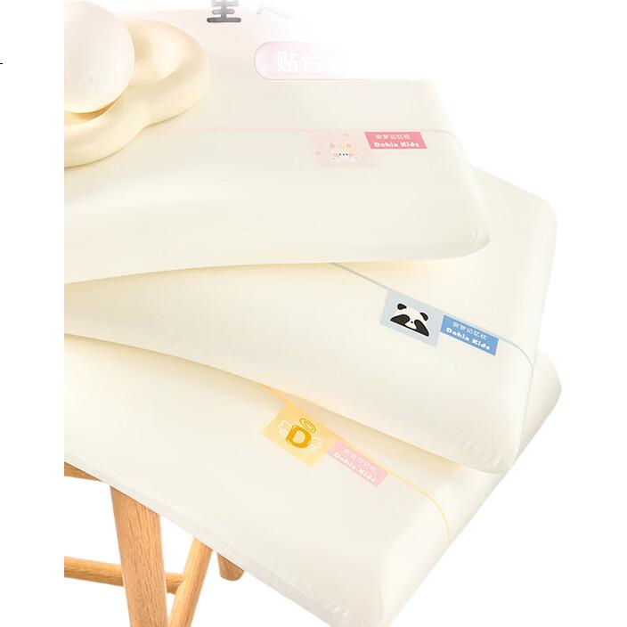 Подушка Dohia Memory Foam, для детей и студентов, медленный отскок, 50*30*7 см