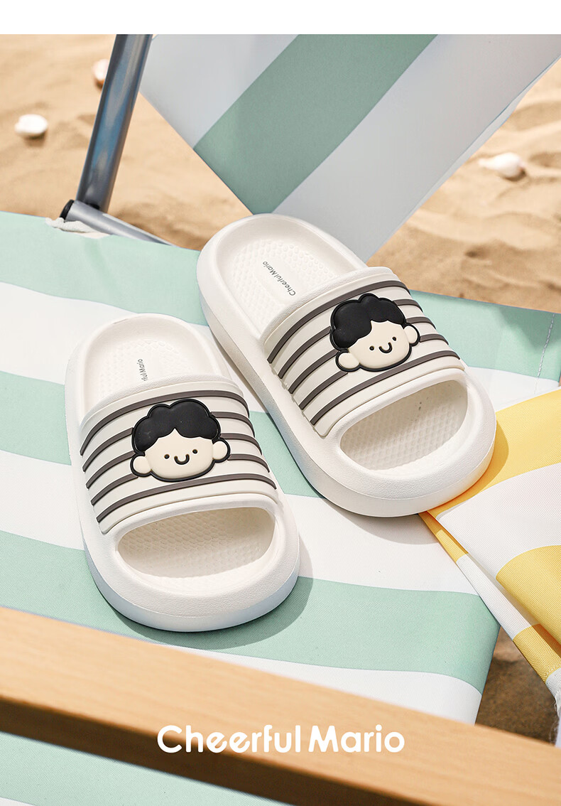 Cheerful Mario Kids Indoor Bathroom Shower Simple Cartoon Boys Girls Parent-Child Summer Outdoor Slippers 15