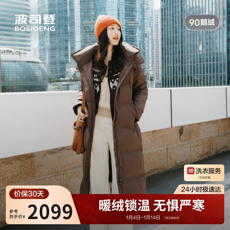 BOSIDENG 25 Years Women's Down Jacket Winter Goose Down Thickened Hooded Business Commuter Versatile Long Coat Mall Same Style