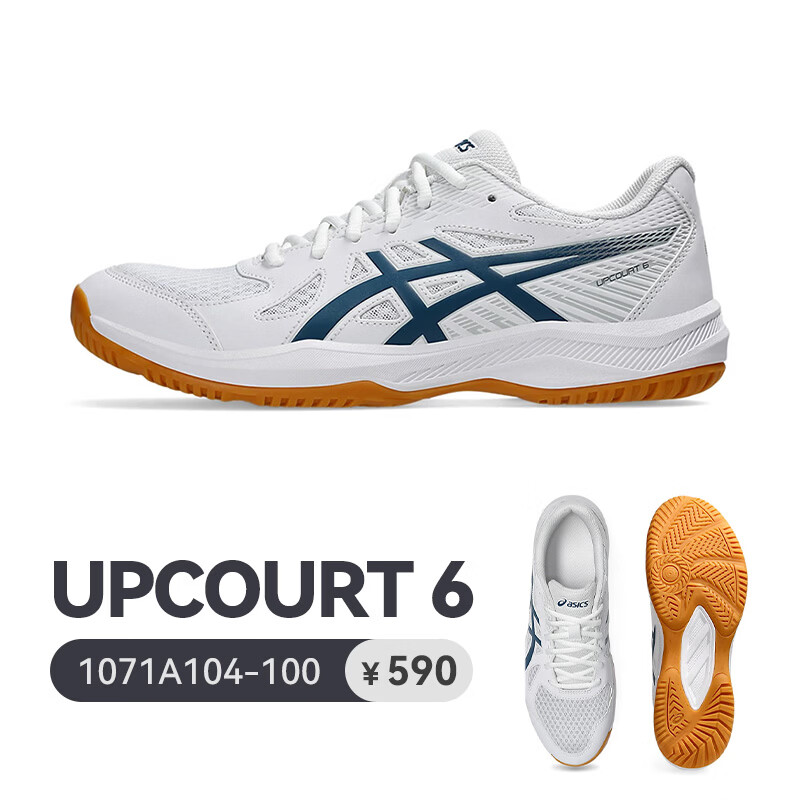 ASICS UPCOURT 6 Men's Badminton and Table Tennis Multi-Sport Shoes 1071A104-100 Size 39.5
