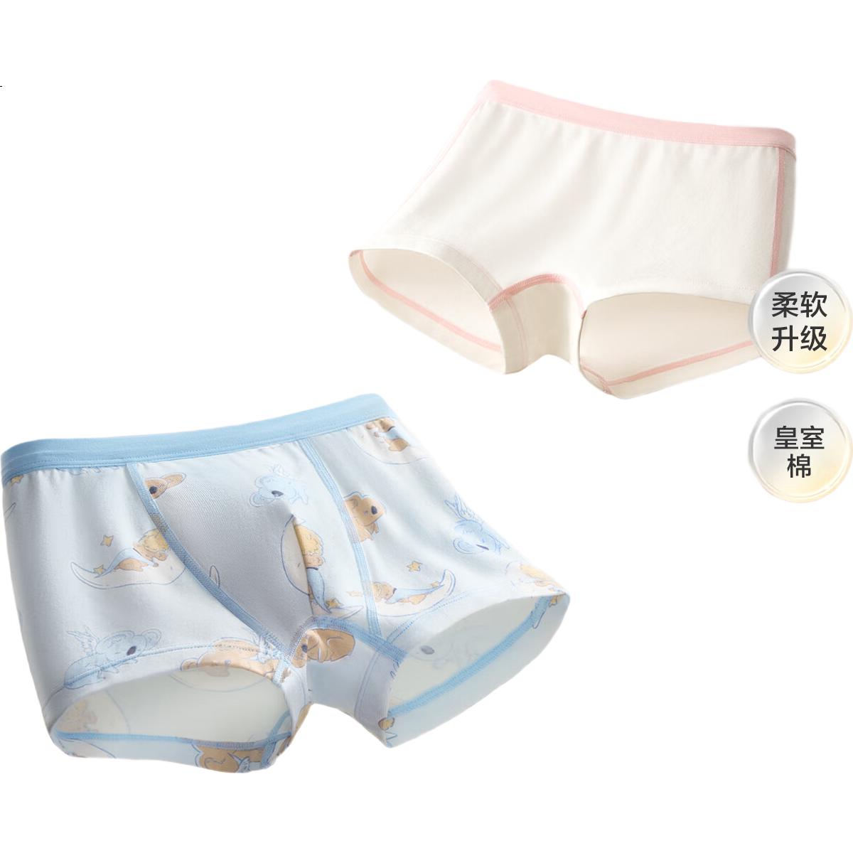 Детские трусы-боксеры Babycare, 100% хлопок, для мальчиков и девочек, унисекс, размер 90, цвет "Лунный Коала", 1 шт.