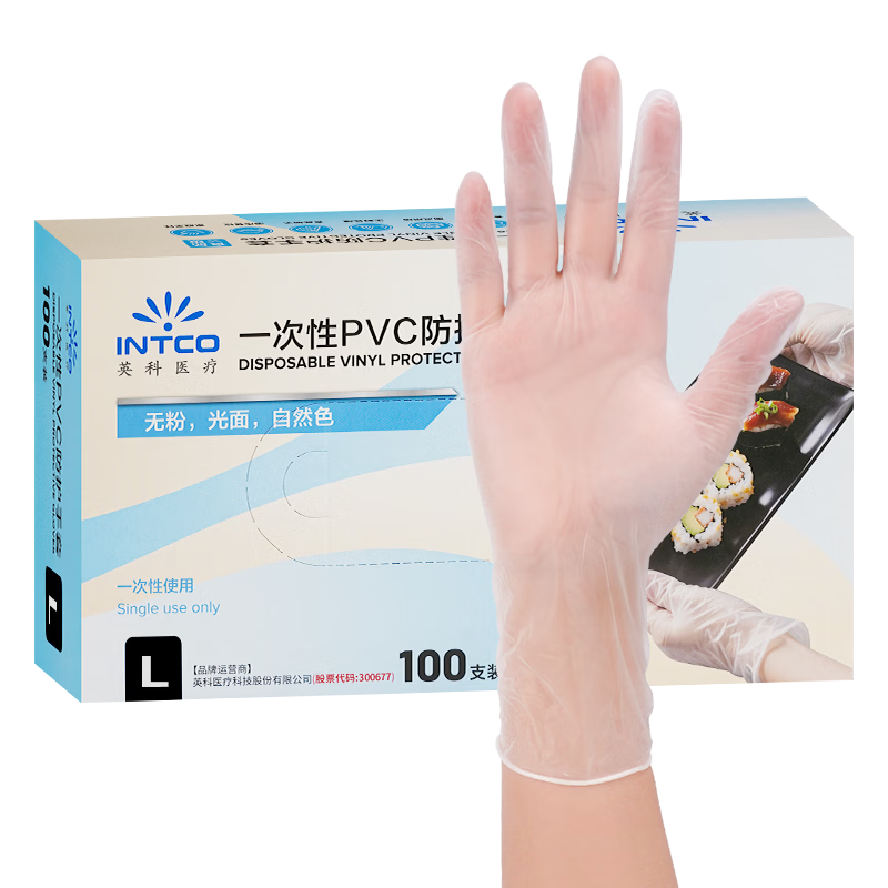 INTCO Disposable PVC Gloves, 100 Count, Large Size, for Dishwashing, Kitchen, Beauty, Household Chores, Transparent Waterproof Food-Grade Gloves