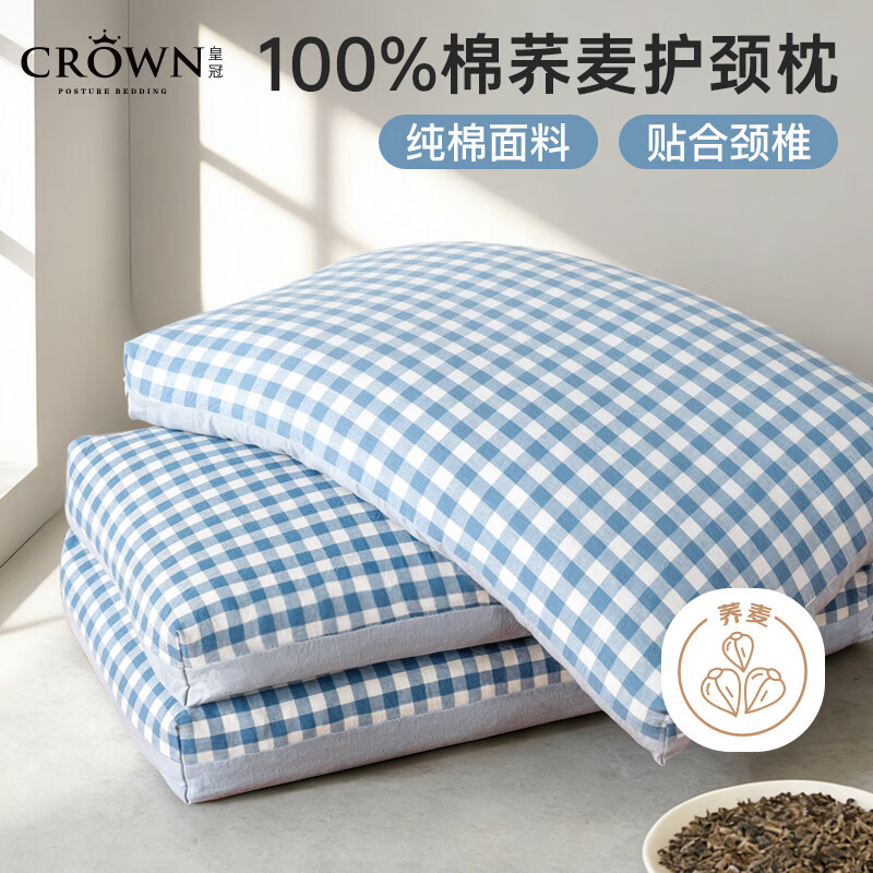 CROWN Pure Cotton Buckwheat Pillow 100% Buckwheat Hull Neck Support Pillow Deep Sleep Pillow Core Pair (2 Pack)