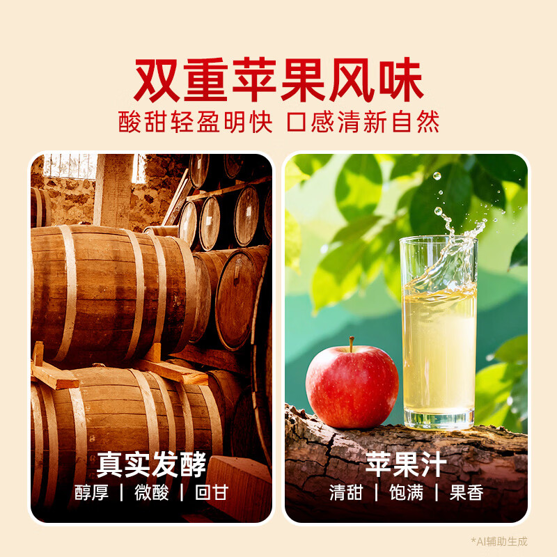 优珍苹果醋 0脂肪苹果汁饮料玻璃瓶330ml*15瓶 节日礼盒整箱装饮品