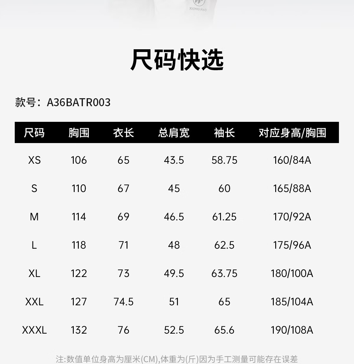 CAMEL [Wang Junkai Edition] 2026 Spring Summer Unisex Breathable Cooling Windproof Water-Repellent Sports Jacket 3