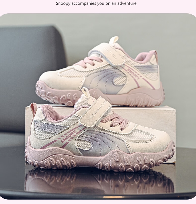 SNOOPY Kids Unisex Casual Sports Shoes Lightweight Soft Sole German Training Shoes for Girls and Boys 0037 Beige Purple Size 27 5