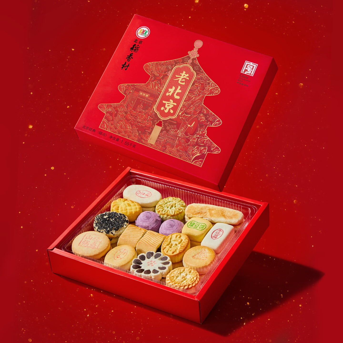 北京稻香村老北京糕点礼盒1550g 休闲零食下午茶 三禾北京特产礼盒节日送礼