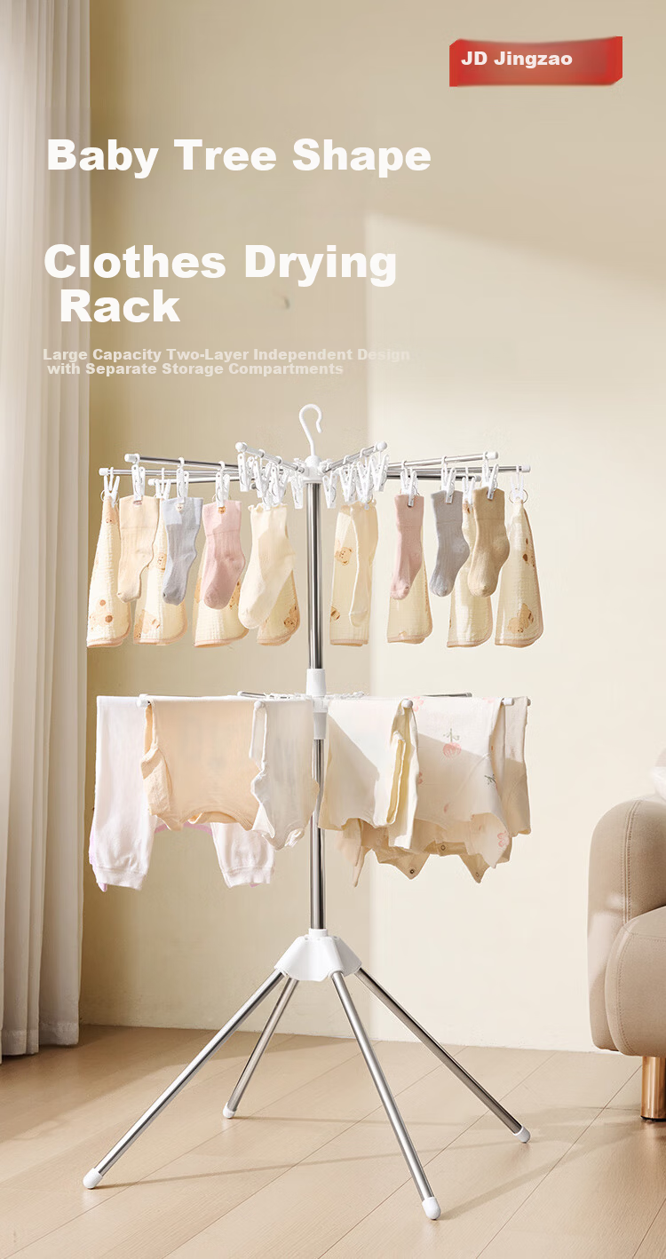 JD Jingzao Baby Stainless Steel Floor Clothes Drying Rack Towel and Diaper Hanger Foldable Two-Layer Clothes Rod 1