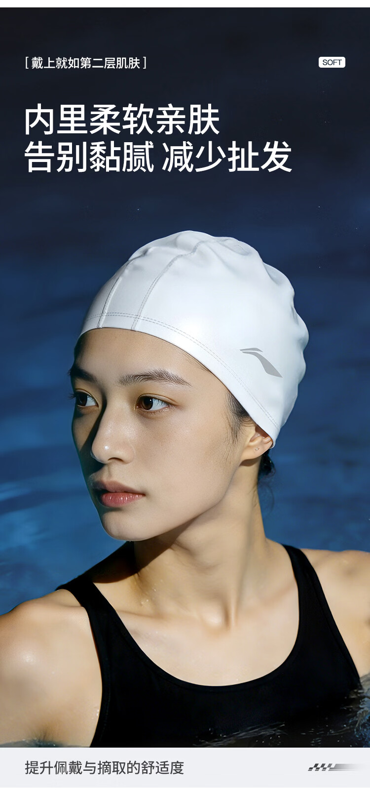 LI-NING Unisex Silicone Coated Swim Cap for Long Hair Comfortable Ear Protection Non-Slip Black 6431 5