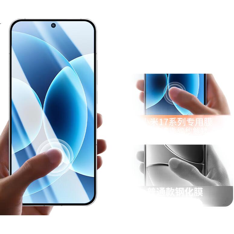 Защитное стекло для Xiaomi