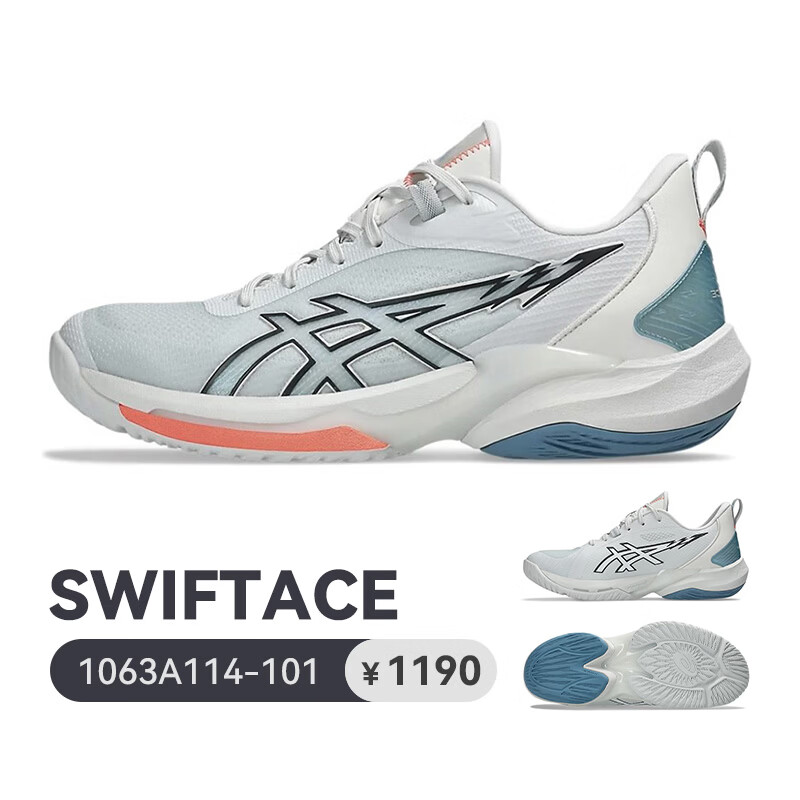 ASICS Men's Basketball Shoes SWIFTACE Durable Non-Slip Cushioning 1063A114-101 Size 45
