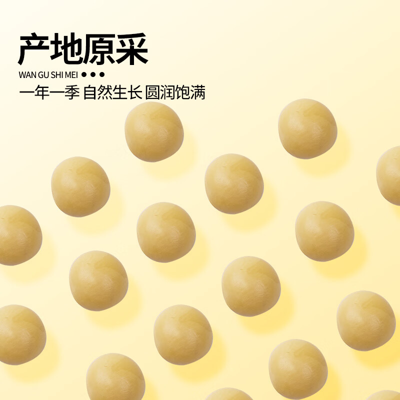 万谷食美 黄豆 2斤 非转基因东北黄大豆可打豆浆