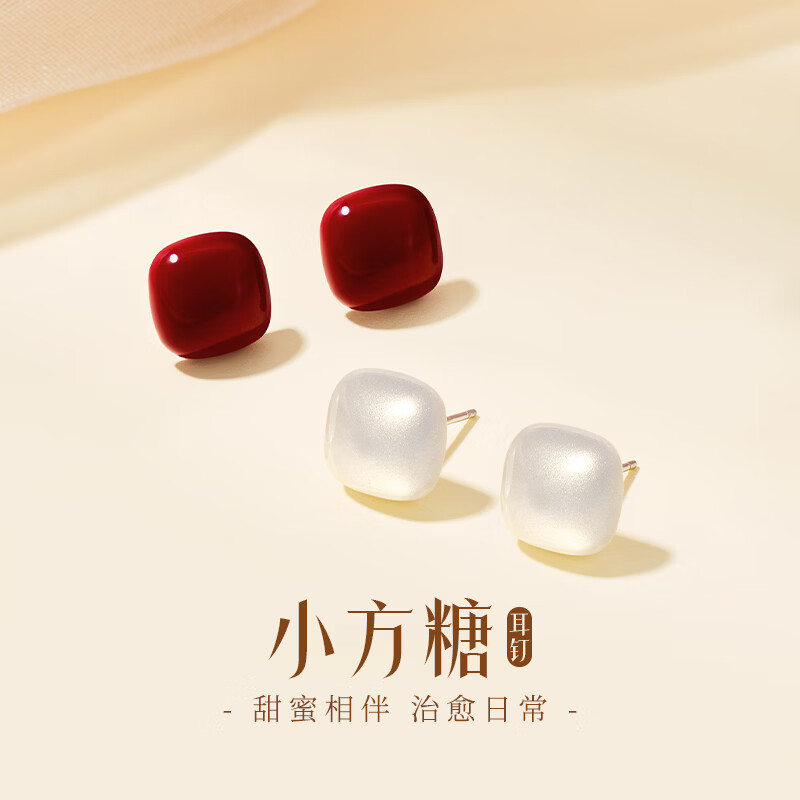 GLTEN Small Sugar Cube Silver Ear Studs Imitation Pearl Women's Earrings 2026 New Birthday Gift for Girlfriend Delicate Wife Ear Care