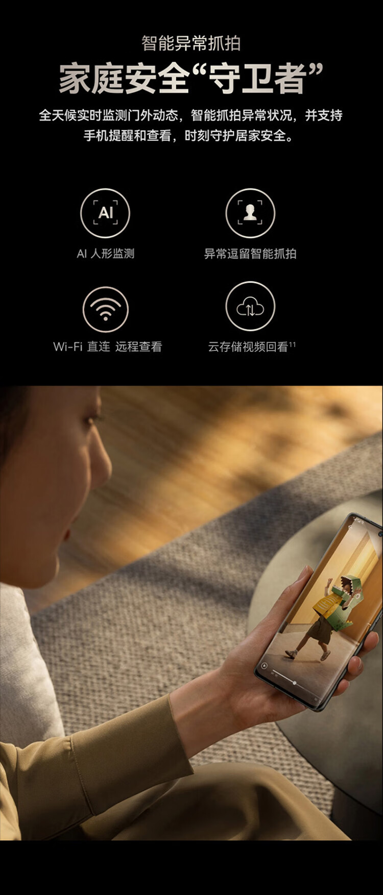 详情图.png