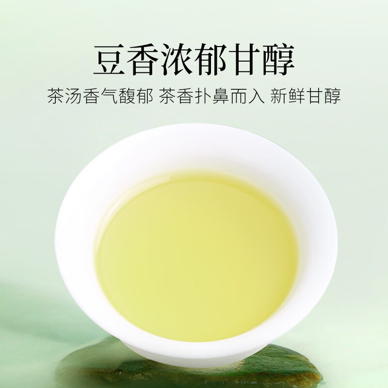 贡苑绿茶正宗龙井茶 豆香250g新茶明前春茶嫩芽散装茶叶自己喝