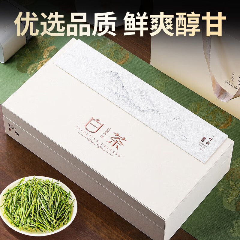 谷徽韵绿茶安吉原产白茶特级200g2025明前新茶礼盒装茶叶节日礼品送长辈