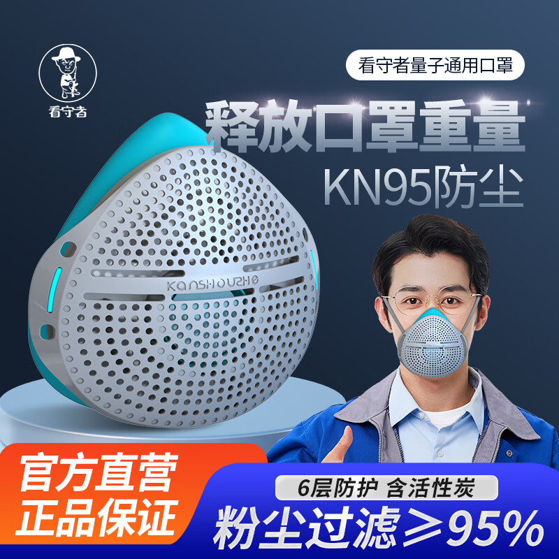 Guardian Quantum Dustproof Silicone Protective Face Mask Dustproof Anti-Haze Industrial Protective Grinding Renovation Mining Woodworking Mask [Gray Quantum Dustproof Mask] + 5 Filter Cartridges