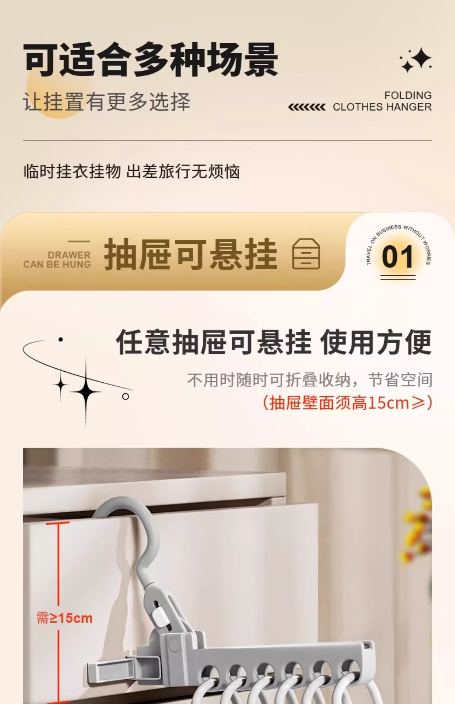 Baicaoyuan Travel Folding Clothes Hanger Portable Six-Hole Drying Rack for Business Trip and Hotel Clothes Drying Tool 2-Pack Gray 10