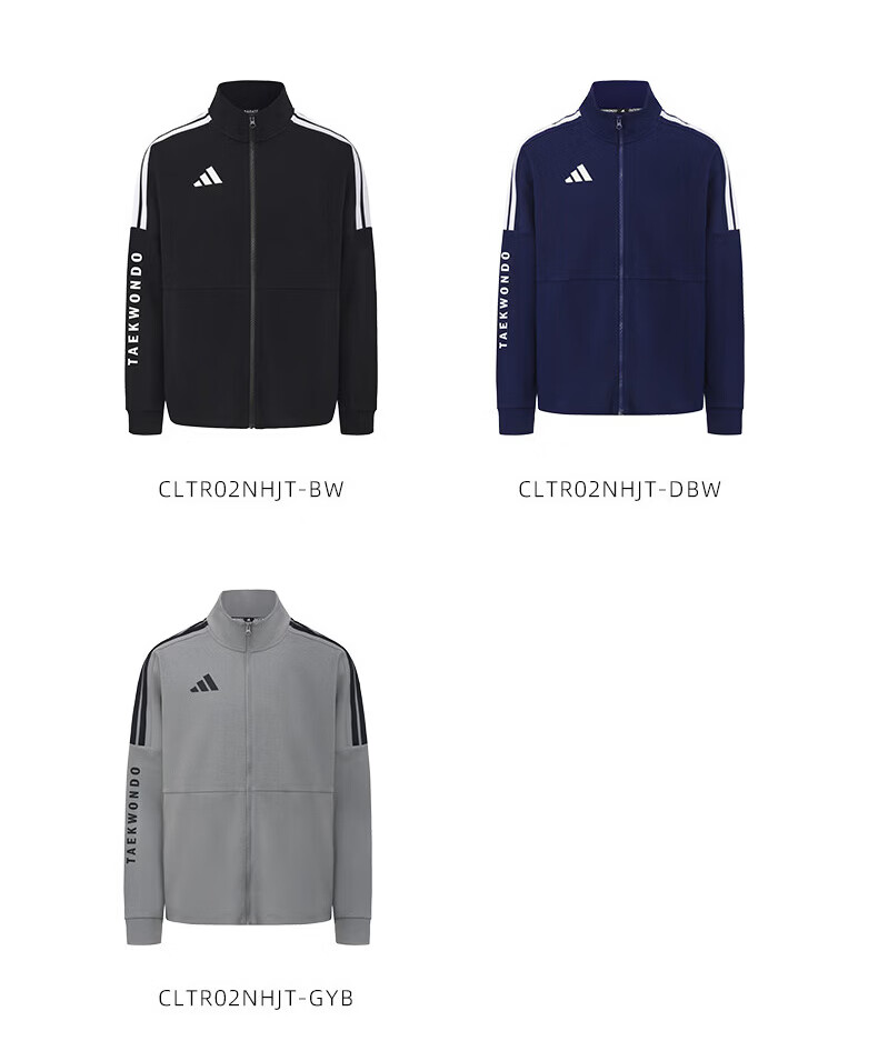 Adidas Men's Jacket 2026 Spring New Knit Stand Collar Windproof Cotton Sportswear Blue White L 3