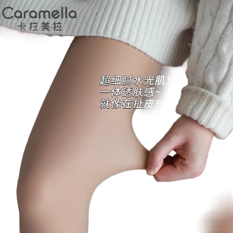 Женские леггинсы Caramella, утепленные, с начесом, телесного цвета, с высокой талией, утягивающие живот, подтягивающие ягодицы, для осени и зимы
