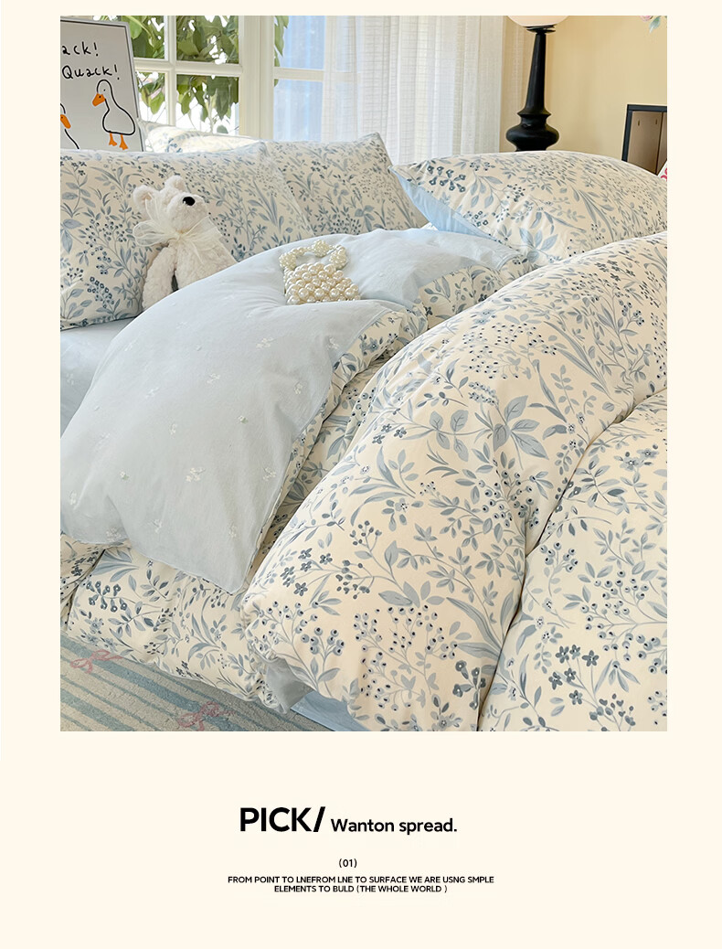 MUJI 100% Cotton 4-Piece Bedding Set for 1.5/1.8m Bed, Pure Cotton Bed Sheet and Duvet Cover 200x230cm 12