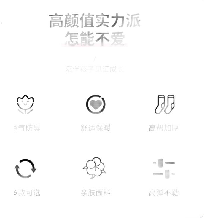 White Image 2