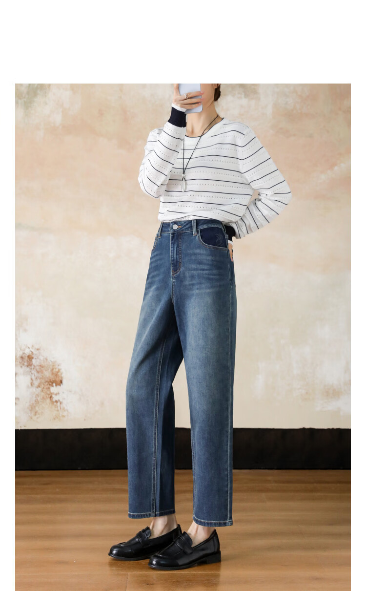 Demana Straight Leg Slim Pants Spring High Waist Colorblock Embossed Frayed Letter Embroidery Skinny Women's Jeans 11