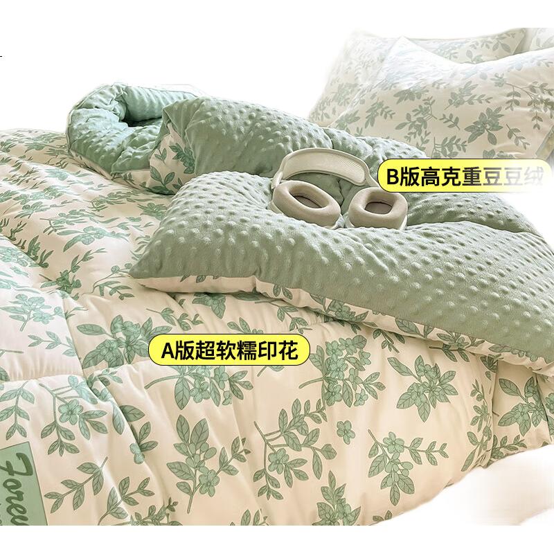 Wuyinliangpin Одеяло из молочного флиса с 10% соевого волокна, плотное, 6 цзиней, 200*230 см