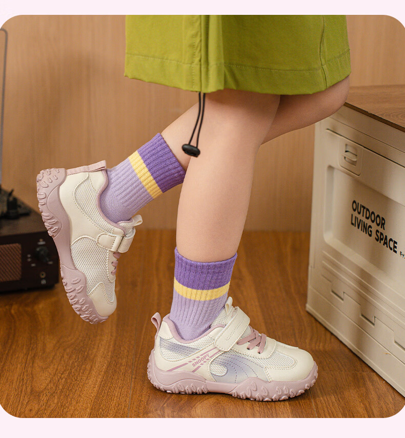 SNOOPY Kids Unisex Casual Sports Shoes Lightweight Soft Sole German Training Shoes for Girls and Boys 0037 Beige Purple Size 27 7