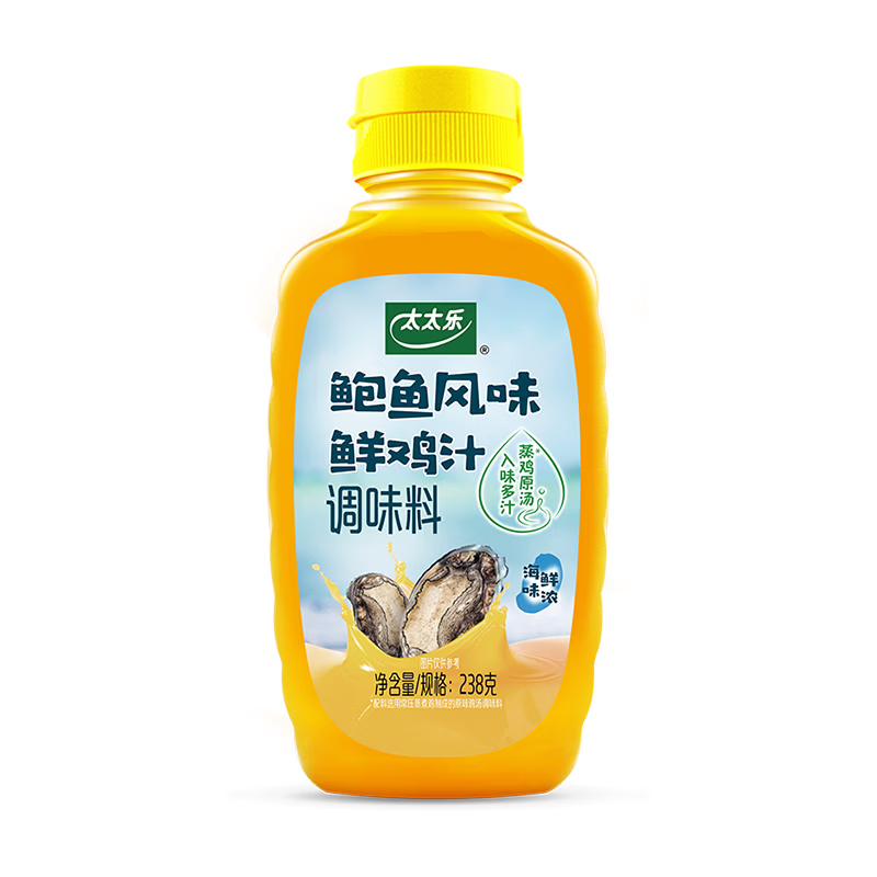 太太乐液体鲜鸡汁调味料 鲍鱼风味鲜鸡汁调味料 238g